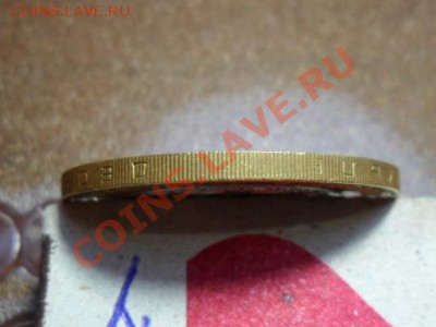 10 рублей Чечня край листа. - SAM_1901.JPG
