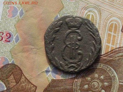 Сиб Мон денга 1771 КМ до 24 09 18 22-00 мск - SL380014.JPG