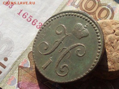 2 копейки серебром 1842 СМ до 24 09 18 22-00 мск - SL380024.JPG