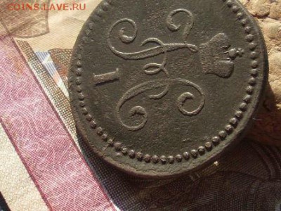 1 копейки серебро 1846 СМ до 24 09 18 22-00 мск - SL380034.JPG