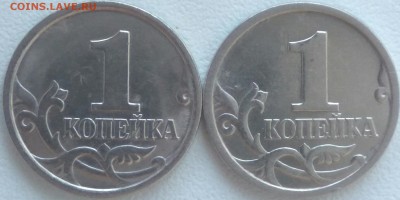 1 копейка 1997 СП  шт. 1.12 2 шт. до 23.09.18  18 :00 по МСК - BBnCZFmx5gw