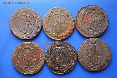 5 копеечники АМ 6 штук - 222222