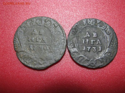ДЕНГА 1730,31 год,одна черта. - IMG_0060.JPG