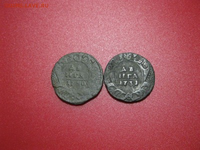 ДЕНГА 1730,31 год,одна черта. - IMG_0065.JPG