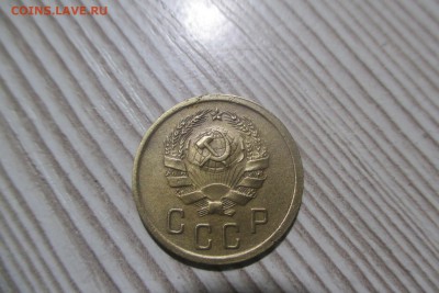 2 копейки 1936 года шт.2Г до 23.09.18 - 2