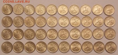 1 копейка спмд 1998,2000,2001,2002 40 шт.  почта включена - 7