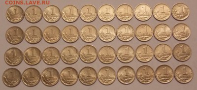 1 копейка спмд 1998,2000,2001,2002 40 шт.  почта включена - 7r