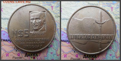 Уругвай 5 новых песо, 1975 150 лет революционному движению - 7