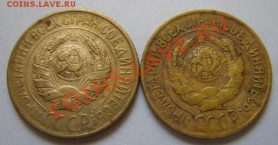 1 копейка 1928 Две разновидности. До 15.05.11 в 21.00 - 1-28 г.JPG