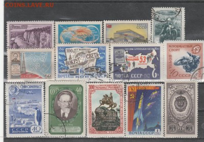 Марки СССР до 60-х. 2. до 23.09 в 22.00 - IMG_20180920_0002
