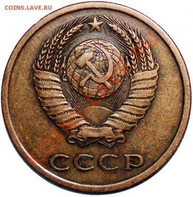 3 копейки 1978 года, помогите определить штамп - P_3_78_01