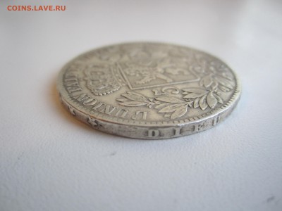 Бельгия, 5 франков 1874 с 1000 ₽ до 23.09.18 22.00 МСК - IMG_5093.JPG