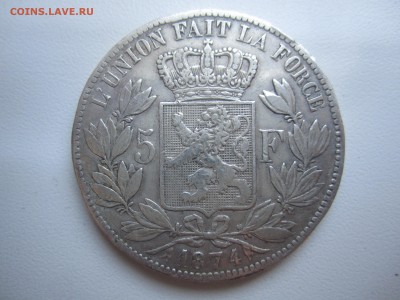 Бельгия, 5 франков 1874 с 1000 ₽ до 23.09.18 22.00 МСК - IMG_5073.JPG