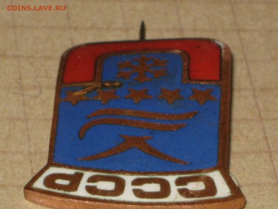 мет, иголка. до 25 09 2018 - IMG_8569.JPG