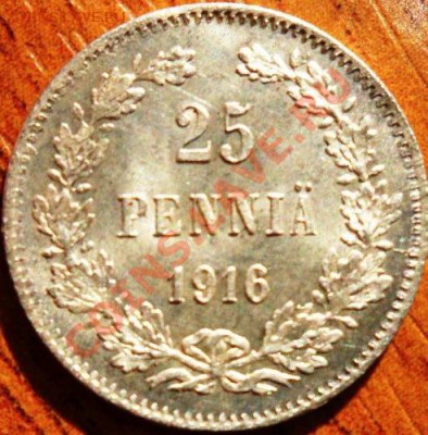 2 к 1897 и 1 к 1910-11-13 На оценку - SAM_1131.JPG
