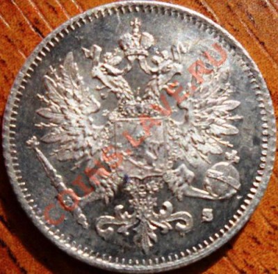 2 к 1897 и 1 к 1910-11-13 На оценку - SAM_1132.JPG