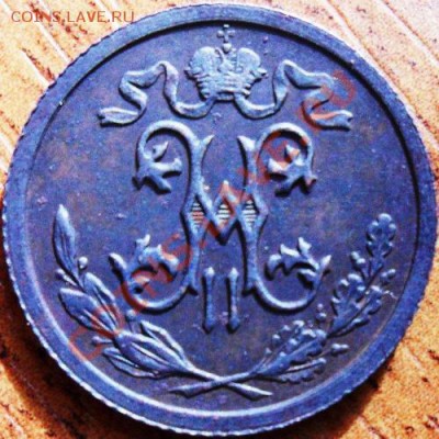 2 к 1897 и 1 к 1910-11-13 На оценку - SAM_1137.JPG