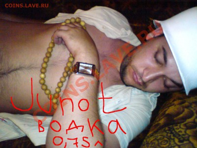 УГАДАЙКА - продолжение (АЛКОГОЛЬ) - ABCD0007.JPG