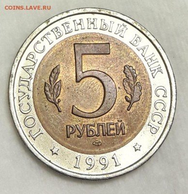 Красная книга 1991 Винторогий козел до 26.09.2018 22:00 МСК - 20180920_231707