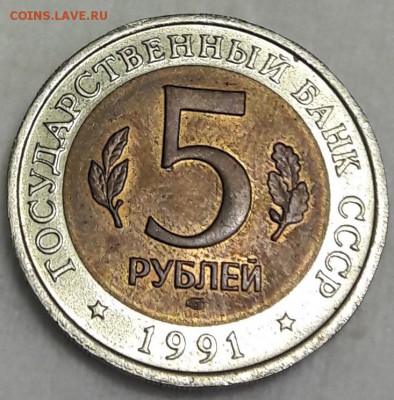Красная книга 1991 Рыбный филлин до 26.09.2018 22:00 МСК - 20180920_232045