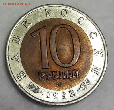 Красная книга 1992 Среднеазиатская кобра 26.09.18 22:00 МСК - 20180920_232254
