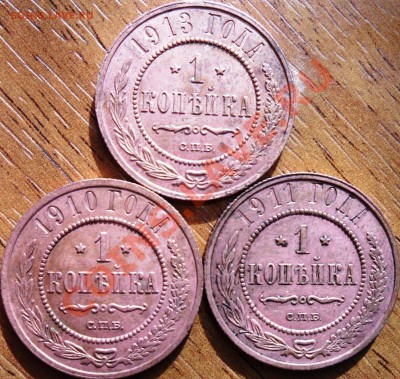 2 к 1897 и 1 к 1910-11-13 На оценку - SAM_1141.JPG