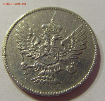 20 пара 1908 Черногория №1 26.09.2018 22:00 МСК - CIMG2622.JPG