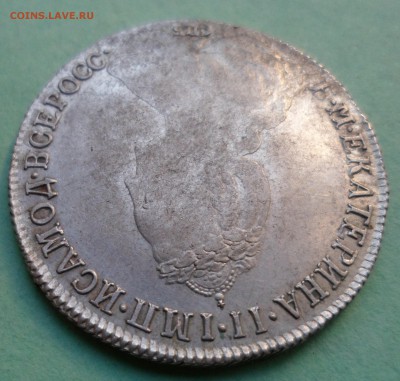 рубль 1780 СПБ ИЗ - SAM_0902.JPG