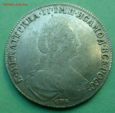 рубль 1780 СПБ ИЗ - SAM_0915.JPG