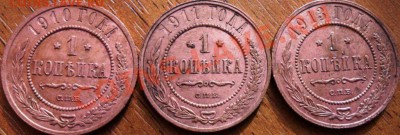 2 к 1897 и 1 к 1910-11-13 На оценку - SAM_1138.JPG