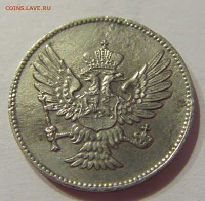 20 пара 1914 Черногория №2 26.09.2018 22:00 МСК - CIMG2634.JPG