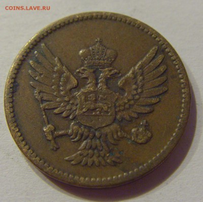 2 пара 1913 Черногория №1 26.09.2018 22:00 МСК - CIMG2658.JPG