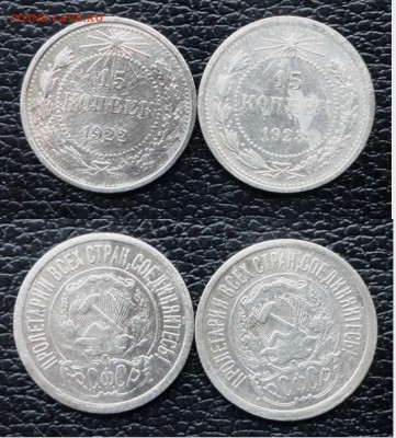 15 коп 22,24гг-2шт - 005.JPG