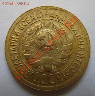 1 копейка 1935 Сохран! До 15.05.11 в 21.00 - 1-35 г.JPG