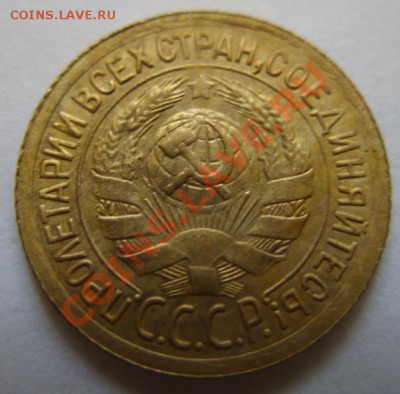 1 копейка 1935 Сохран! До 15.05.11 в 21.00 - 1-1935 u.JPG