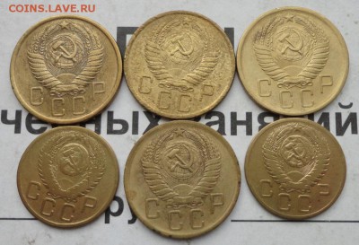 3 и 5 коп 55-57гг-6шт - 041.JPG