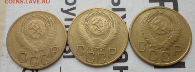 3 коп 53,56гг-3шт - 036.JPG
