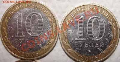 Приморский край 10 монет, помогите с определением? - DSC04974.JPG