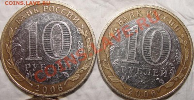 Приморский край 10 монет, помогите с определением? - DSC04976.JPG
