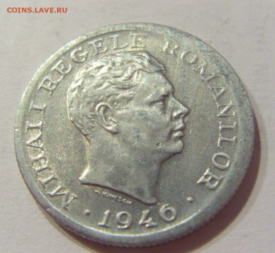 500 лей 1946 Румыния №1 26.09.2018 22:00 МСК - CIMG2670.JPG