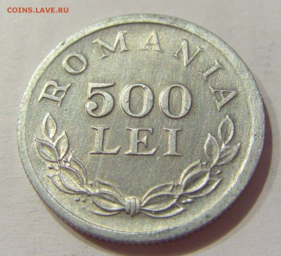 500 лей 1946 Румыния №1 26.09.2018 22:00 МСК - CIMG2668.JPG