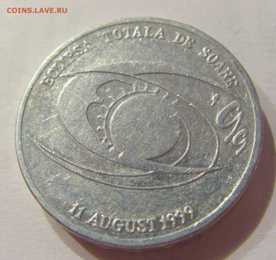 500 лей 1999 затмение Румыния №1 26.09.2018 22:00 МСК - CIMG2674.JPG