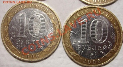 Приморский край 10 монет, помогите с определением? - DSC04980.JPG