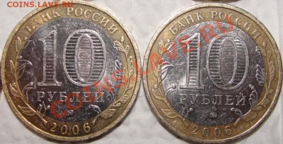 Приморский край 10 монет, помогите с определением? - DSC04981.JPG
