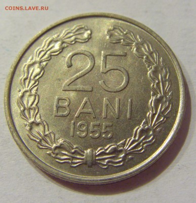 25 бани 1955 в блеске Румыния №1 26.09.2018 22:00 МСК - CIMG2756.JPG