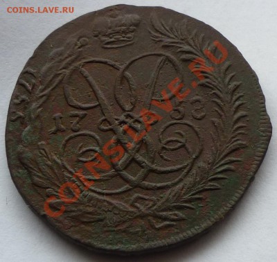Две копейки 1758,денга 1706 - P1000204