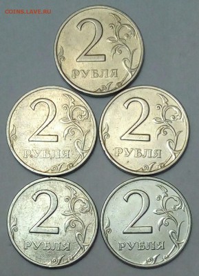 2 руб 1999 ммд + бонус - IMG_20180921_002010_435.JPG