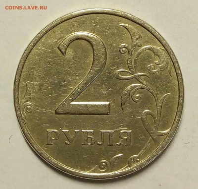 2 руб 1999 ммд + бонус - IMG_20180921_001940_004.JPG