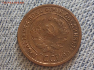 1 копейка 1924 года. Рубчатый гурт - xeIN0y5mHsU