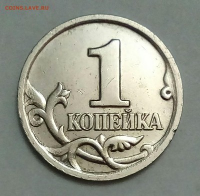 1 коп 2002м шт Б - IMG_20180921_012752_995.JPG